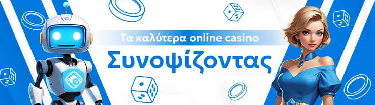 Ολα τα Online Casino Οδηγός και Στρατηγικές για Επιτυχία